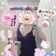 ヒメ日記 2025/03/22 15:20 投稿 古川幾美 五十路マダム 郡山店