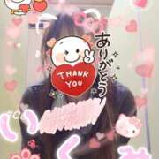 ヒメ日記 2025/05/30 23:54 投稿 古川幾美 五十路マダム 郡山店