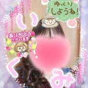 ヒメ日記 2025/05/31 23:22 投稿 古川幾美 五十路マダム 郡山店