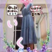 ヒメ日記 2025/09/17 23:22 投稿 古川幾美 五十路マダム 郡山店