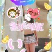 ヒメ日記 2025/09/20 20:08 投稿 古川幾美 五十路マダム 郡山店