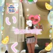 ヒメ日記 2025/09/20 21:14 投稿 古川幾美 五十路マダム 郡山店