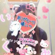 古川幾美 6月29日(日)のお礼 五十路マダム 郡山店