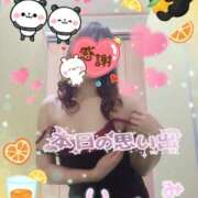 古川幾美 7月6日(日)のお礼 五十路マダム 郡山店