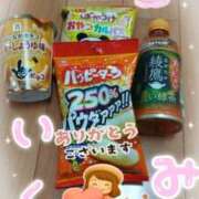 ヒメ日記 2026/01/11 14:18 投稿 古川幾美 五十路マダム 郡山店