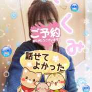 ヒメ日記 2026/01/18 19:38 投稿 古川幾美 五十路マダム 郡山店