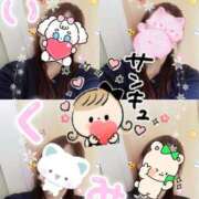 ヒメ日記 2026/01/26 11:00 投稿 古川幾美 五十路マダム 郡山店