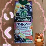 ヒメ日記 2026/02/08 13:34 投稿 古川幾美 五十路マダム 郡山店