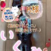 ヒメ日記 2026/02/10 13:56 投稿 古川幾美 五十路マダム 郡山店