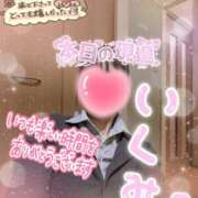 ヒメ日記 2026/02/26 21:14 投稿 古川幾美 五十路マダム 郡山店