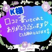 ヒメ日記 2026/02/27 17:04 投稿 古川幾美 五十路マダム 郡山店