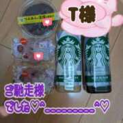 古川幾美 3月1日(日)のお礼 五十路マダム 郡山店