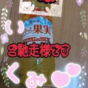ヒメ日記 2026/03/19 21:06 投稿 古川幾美 五十路マダム 郡山店