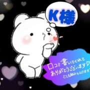 ヒメ日記 2026/03/21 18:06 投稿 古川幾美 五十路マダム 郡山店