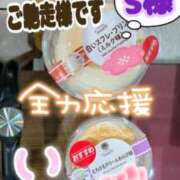 ヒメ日記 2026/04/01 19:26 投稿 古川幾美 五十路マダム 郡山店