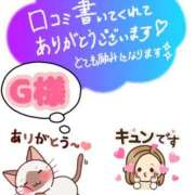 ヒメ日記 2026/04/11 20:56 投稿 古川幾美 五十路マダム 郡山店