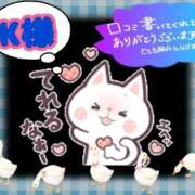 ヒメ日記 2026/04/16 20:38 投稿 古川幾美 五十路マダム 郡山店