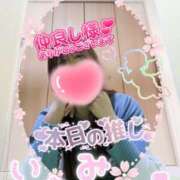 ヒメ日記 2026/04/26 18:36 投稿 古川幾美 五十路マダム 郡山店