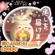 ヒメ日記 2026/04/30 12:38 投稿 古川幾美 五十路マダム 郡山店