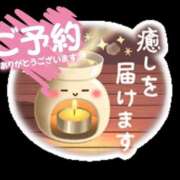 ヒメ日記 2026/04/30 16:36 投稿 古川幾美 五十路マダム 郡山店