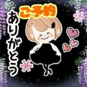 ヒメ日記 2026/05/03 12:30 投稿 古川幾美 五十路マダム 郡山店