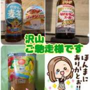 ヒメ日記 2026/08/15 22:12 投稿 古川幾美 五十路マダム 郡山店