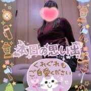 ヒメ日記 2026/08/27 18:46 投稿 古川幾美 五十路マダム 郡山店