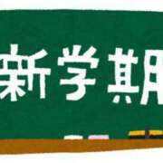 ヒメ日記 2024/09/02 06:23 投稿 らん 五反田・品川おかあさん