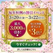 らん イベントお知らせ 五反田・品川おかあさん