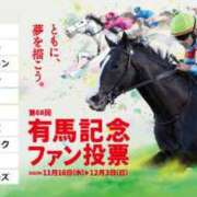 ヒメ日記 2023/11/30 11:12 投稿 ひろこ 五反田・品川おかあさん