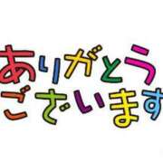 ヒメ日記 2024/01/25 09:23 投稿 ひろこ 五反田・品川おかあさん