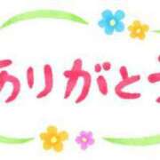 ヒメ日記 2024/05/14 11:38 投稿 ひろこ 五反田・品川おかあさん