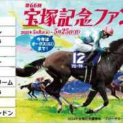 ヒメ日記 2025/05/12 18:43 投稿 ひろこ 五反田・品川おかあさん
