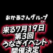 ヒメ日記 2025/07/18 13:23 投稿 ひろこ 五反田・品川おかあさん