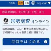 ヒメ日記 2025/10/03 14:33 投稿 ひろこ 五反田・品川おかあさん