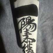 ヒメ日記 2026/02/04 10:53 投稿 ひろこ 五反田・品川おかあさん