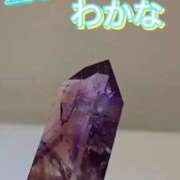 ヒメ日記 2025/03/16 13:53 投稿 わかな 五反田・品川おかあさん