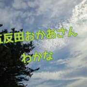 ヒメ日記 2025/08/09 08:23 投稿 わかな 五反田・品川おかあさん