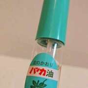 ヒメ日記 2026/03/03 09:49 投稿 わかな 五反田・品川おかあさん