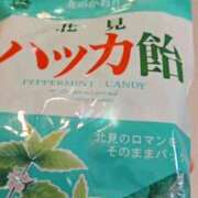 ヒメ日記 2026/03/07 08:33 投稿 わかな 五反田・品川おかあさん