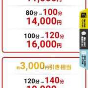 ヒメ日記 2025/03/18 12:10 投稿 あかり 丸妻 横浜本店