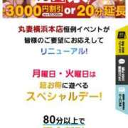 ヒメ日記 2025/04/21 11:26 投稿 あかり 丸妻 横浜本店