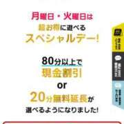 ヒメ日記 2025/04/22 07:02 投稿 あかり 丸妻 横浜本店