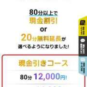 ヒメ日記 2025/05/19 07:18 投稿 あかり 丸妻 横浜本店