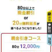 ヒメ日記 2025/06/02 07:45 投稿 あかり 丸妻 横浜本店