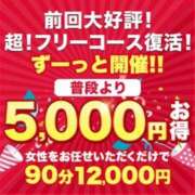 ヒメ日記 2026/03/27 15:33 投稿 あかり 丸妻 横浜本店