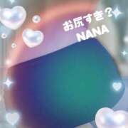 ヒメ日記 2026/08/12 05:36 投稿 小川なな アロマジェンヌ