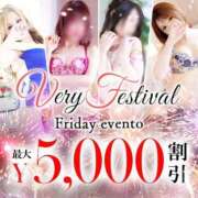 ヒメ日記 2025/02/21 11:51 投稿 りお/Rio VERY（ヴェリィ)