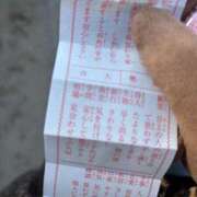 ヒメ日記 2026/01/04 10:25 投稿 瑠花/Ruka VERY（ヴェリィ)