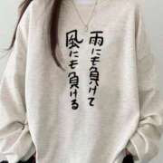 ヒメ日記 2025/02/10 17:13 投稿 まい/Mai VERY（ヴェリィ)